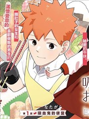 墨线手札漫画改编手账封面,墨迹线条与原稿纸质感